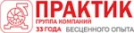 ГК ПРАКТИК