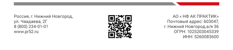 footer